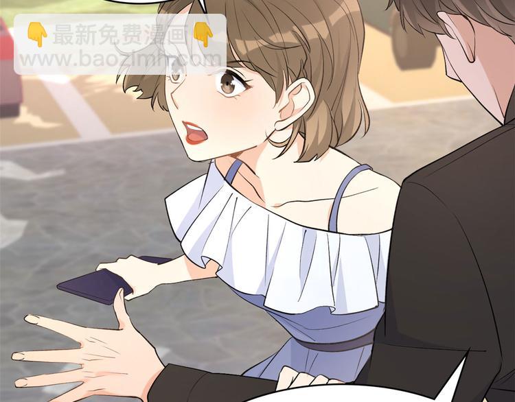 大佬失憶後只記得我 - 第12話 莊衍是誰？(1/2) - 2