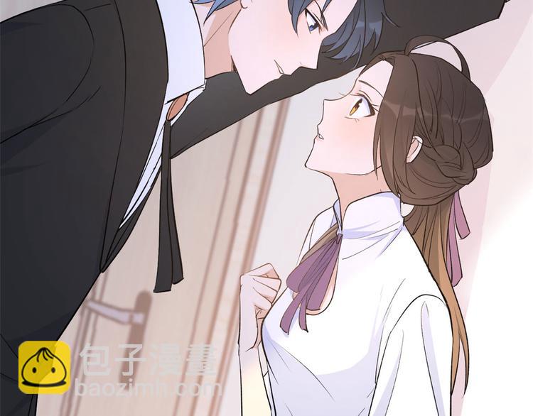 大佬失憶後只記得我 - 第12話 莊衍是誰？(1/2) - 3