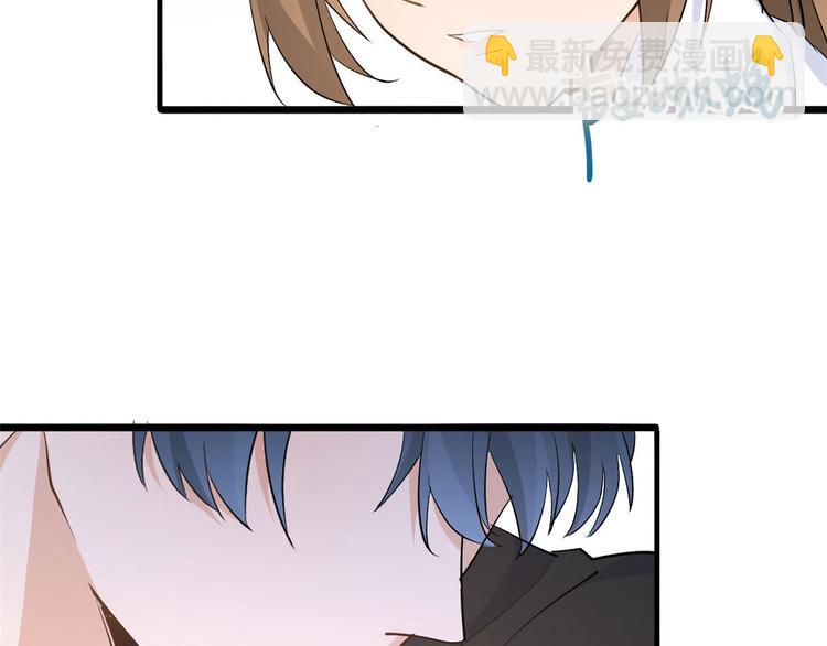 大佬失憶後只記得我 - 第12話 莊衍是誰？(1/2) - 7