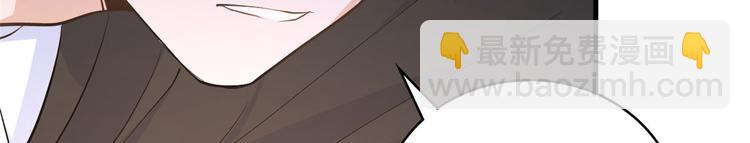 大佬失憶後只記得我 - 第12話 莊衍是誰？(1/2) - 8