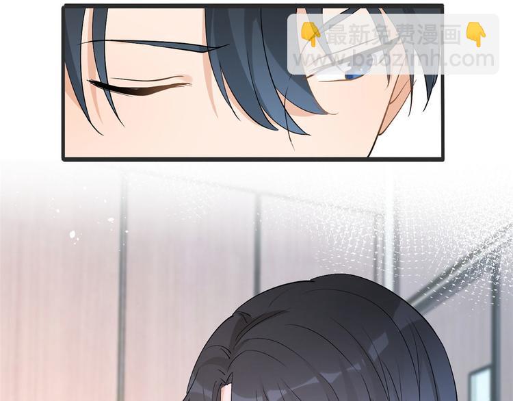 大佬失憶後只記得我 - 第12話 莊衍是誰？(2/2) - 3