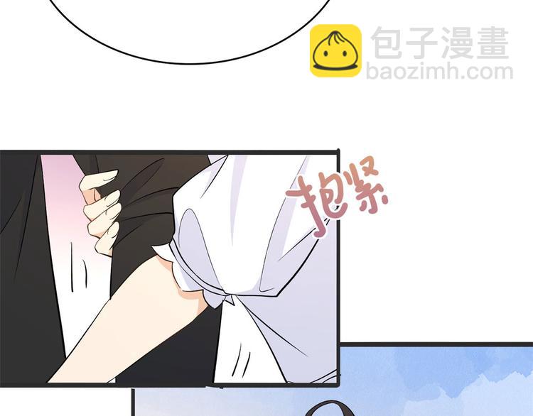 大佬失憶後只記得我 - 第12話 莊衍是誰？(2/2) - 1