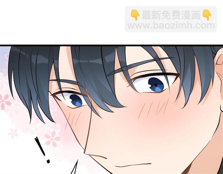 大佬失憶後只記得我 - 第12話 莊衍是誰？(2/2) - 1