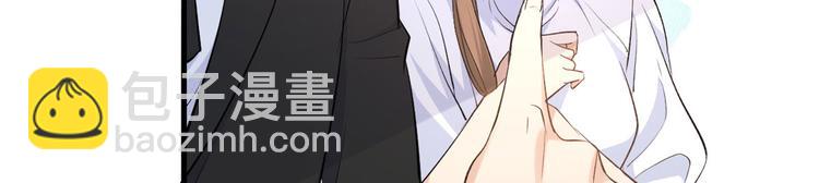 大佬失憶後只記得我 - 第12話 莊衍是誰？(1/2) - 7