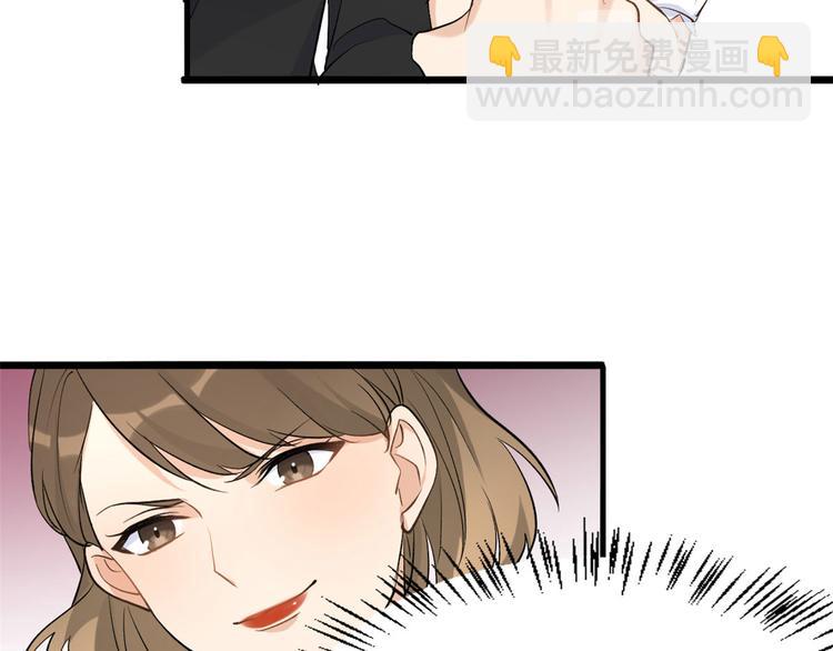 大佬失憶後只記得我 - 第12話 莊衍是誰？(1/2) - 8