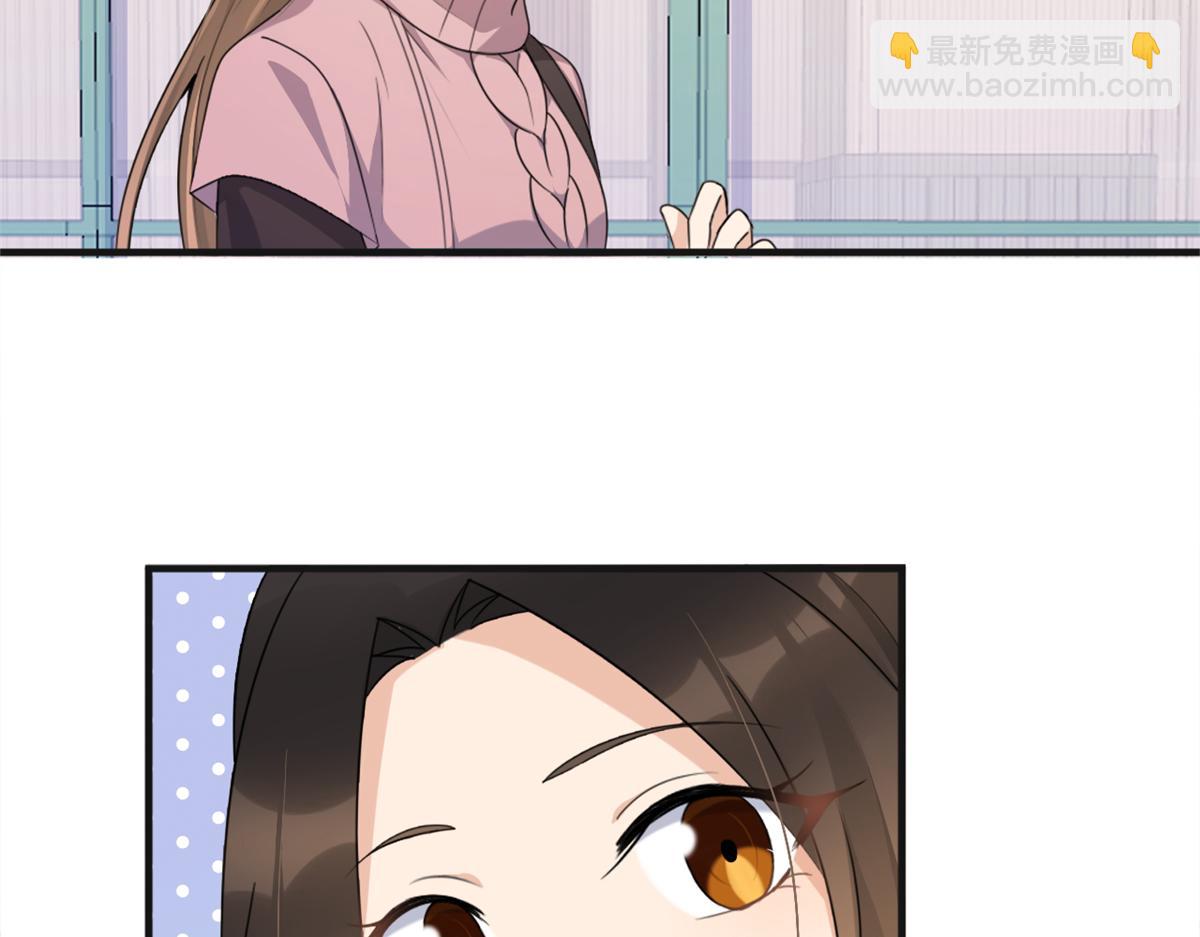 大佬失憶後只記得我 - 第112話 溫喬，你自找的！(1/2) - 5