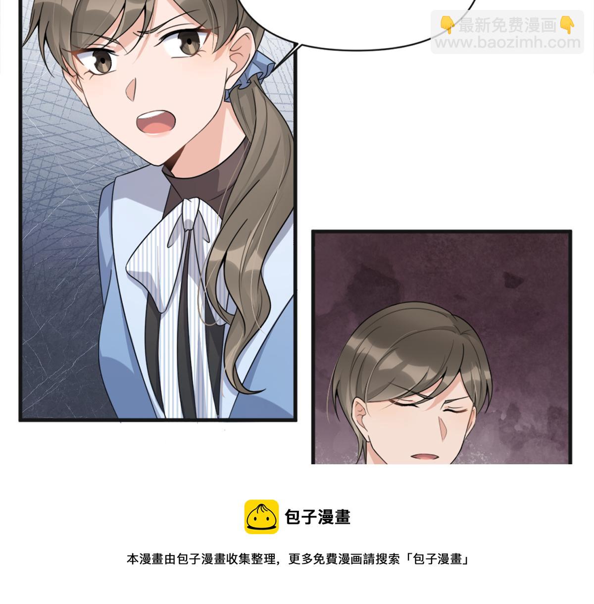 大佬失憶後只記得我 - 第112話 溫喬，你自找的！(1/2) - 5