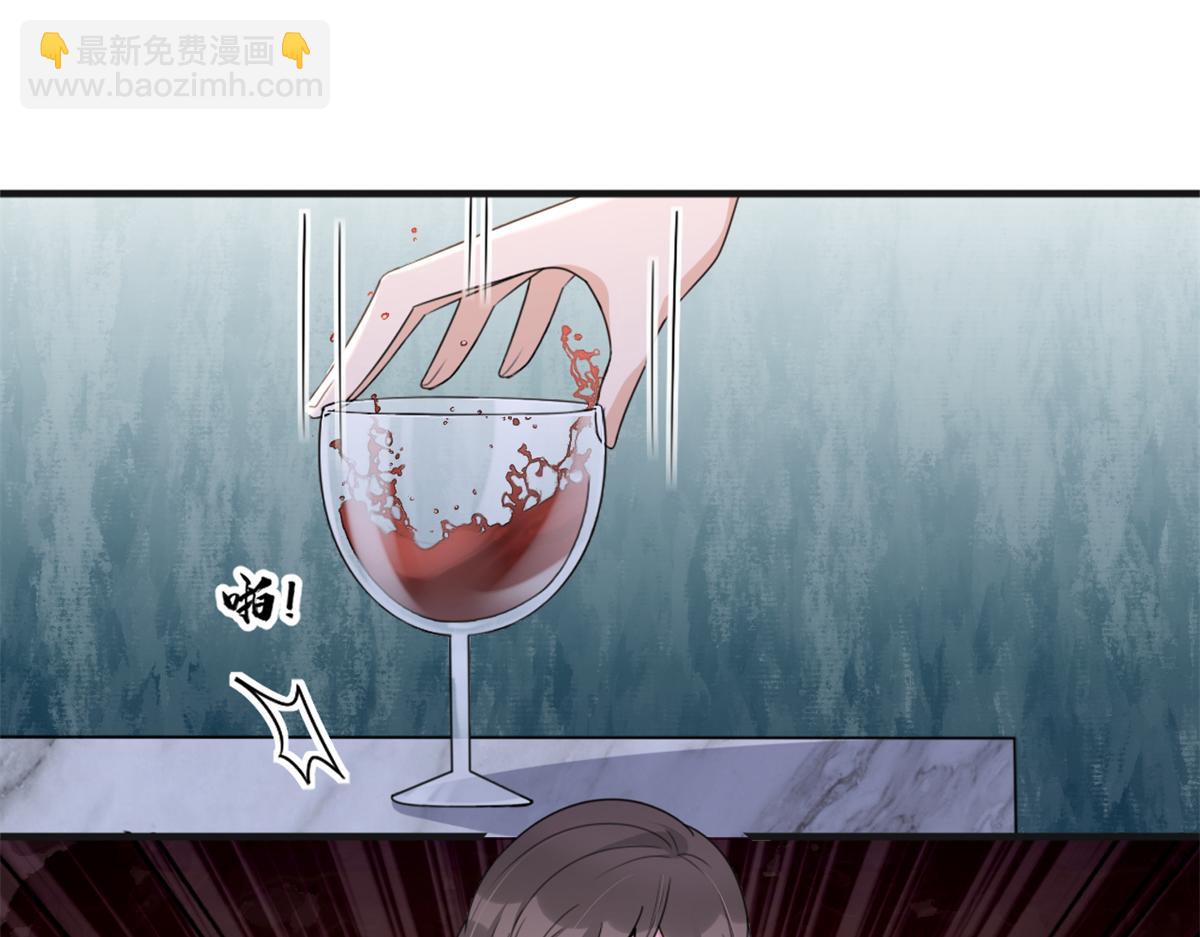 大佬失憶後只記得我 - 第112話 溫喬，你自找的！(1/2) - 7