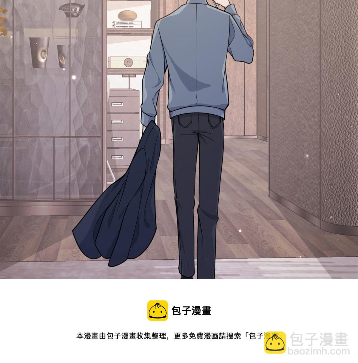 大佬失憶後只記得我 - 第114話 傅南禮，救我！(1/2) - 7