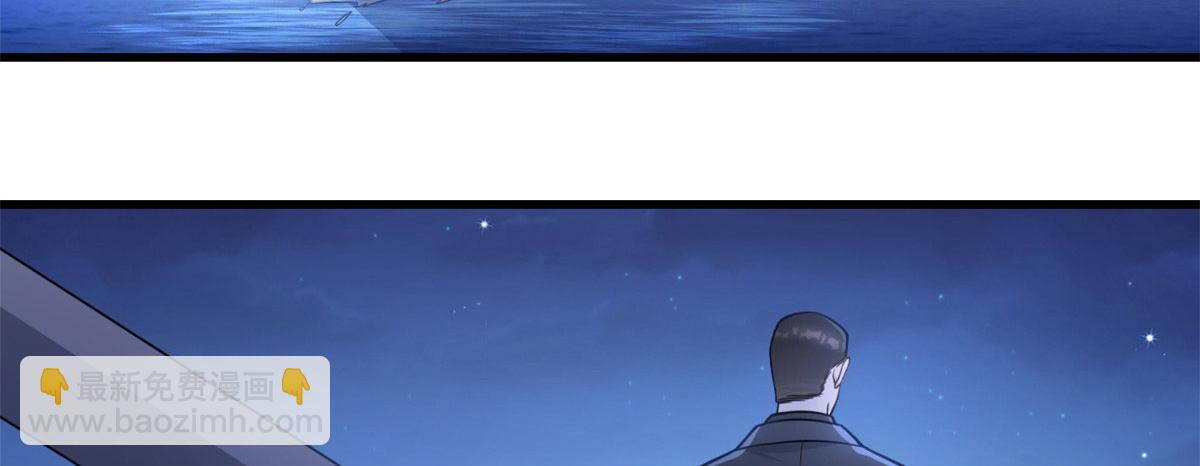 大佬失憶後只記得我 - 第114話 傅南禮，救我！(1/2) - 2