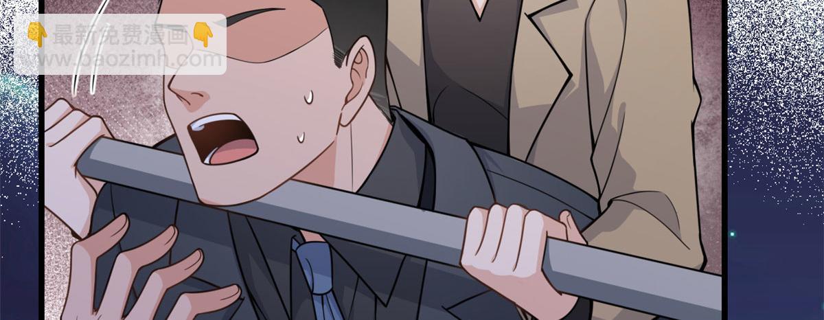 大佬失憶後只記得我 - 第114話 傅南禮，救我！(1/2) - 4