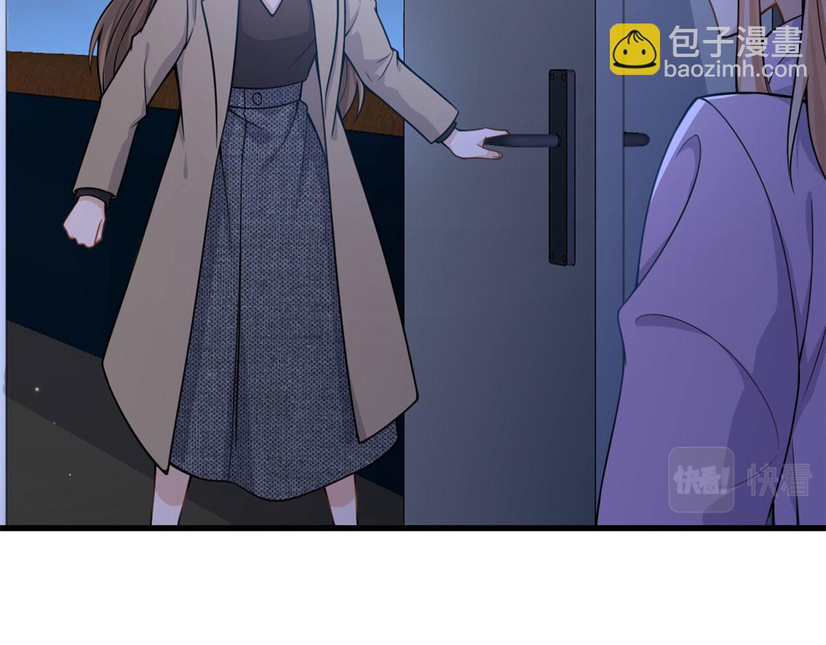 大佬失憶後只記得我 - 第114話 傅南禮，救我！(2/2) - 3