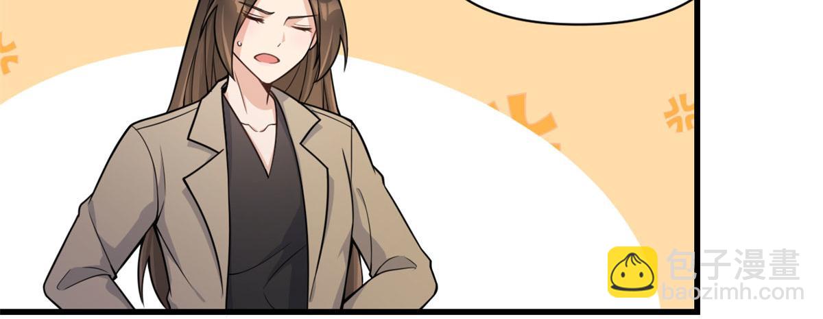 大佬失憶後只記得我 - 第114話 傅南禮，救我！(2/2) - 2