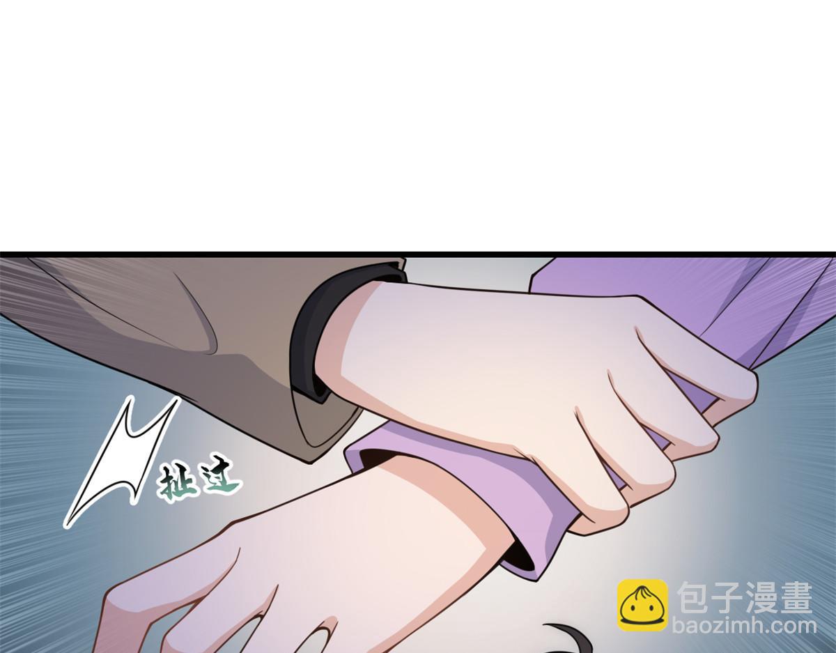 大佬失憶後只記得我 - 第114話 傅南禮，救我！(2/2) - 1