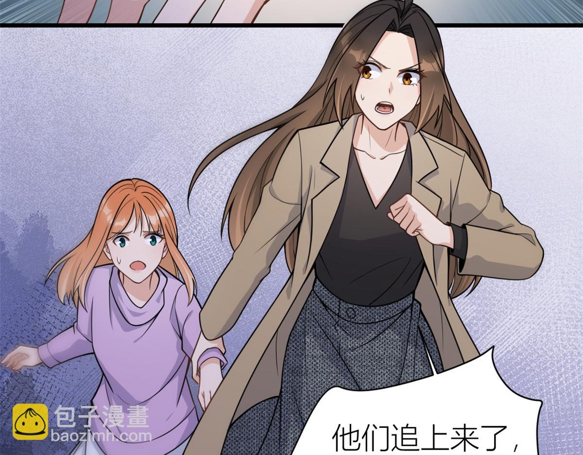 大佬失憶後只記得我 - 第114話 傅南禮，救我！(2/2) - 2