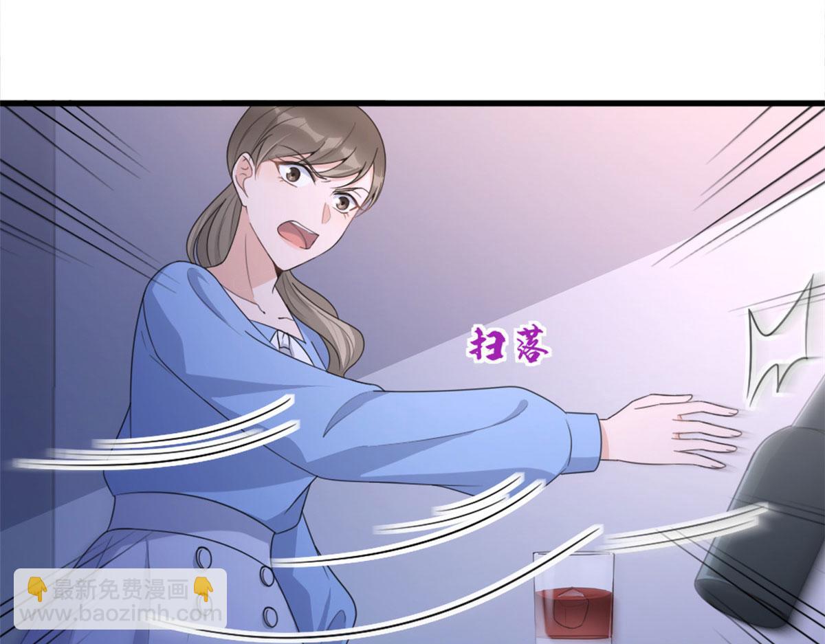 大佬失憶後只記得我 - 第116話 小狐狸出招~(1/2) - 3