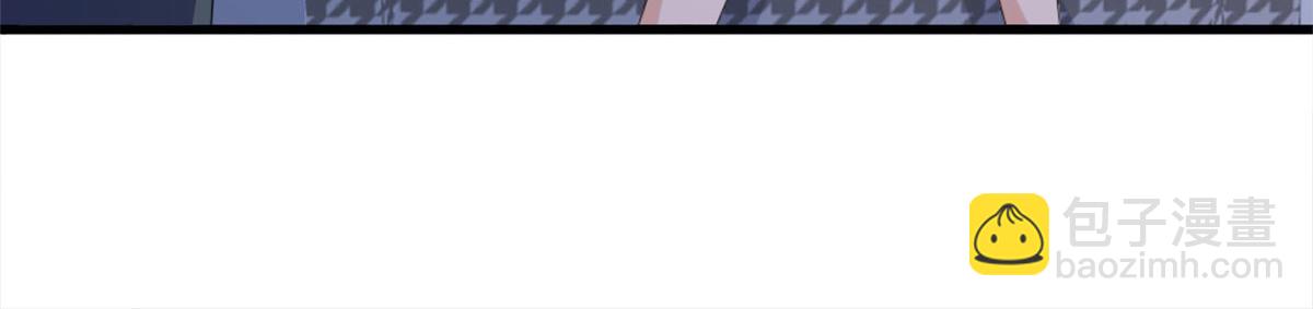 大佬失憶後只記得我 - 第116話 小狐狸出招~(1/2) - 6