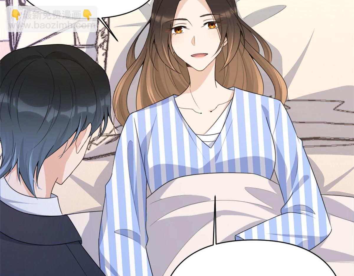 大佬失憶後只記得我 - 第116話 小狐狸出招~(1/2) - 8