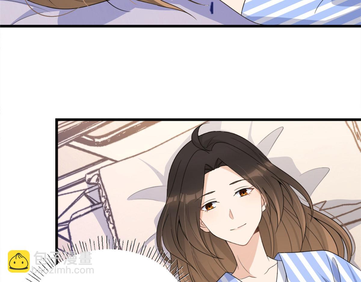 大佬失憶後只記得我 - 第116話 小狐狸出招~(1/2) - 7