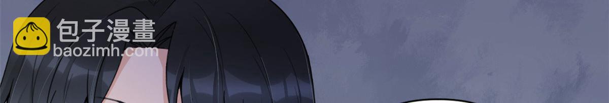 大佬失憶後只記得我 - 第116話 小狐狸出招~(1/2) - 1