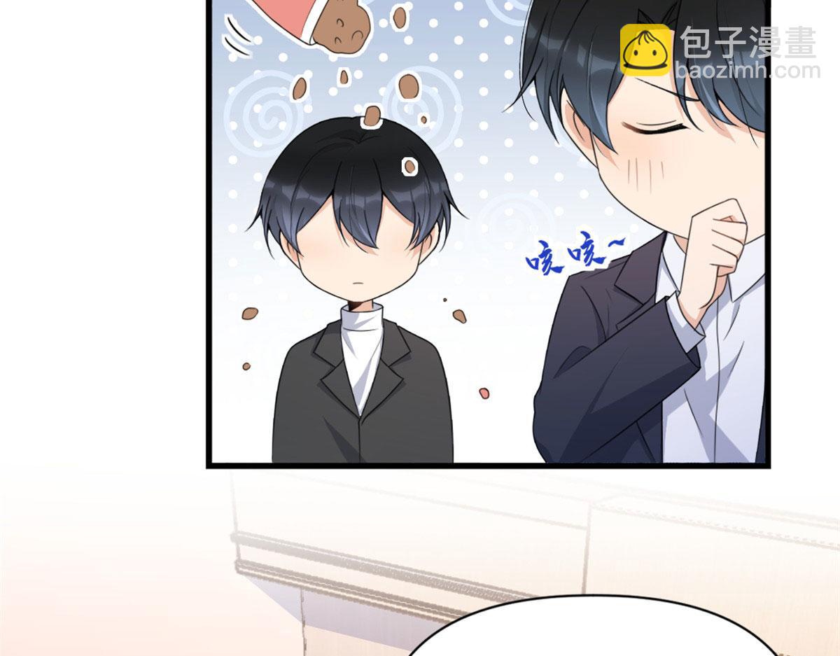 大佬失憶後只記得我 - 第116話 小狐狸出招~(2/2) - 4