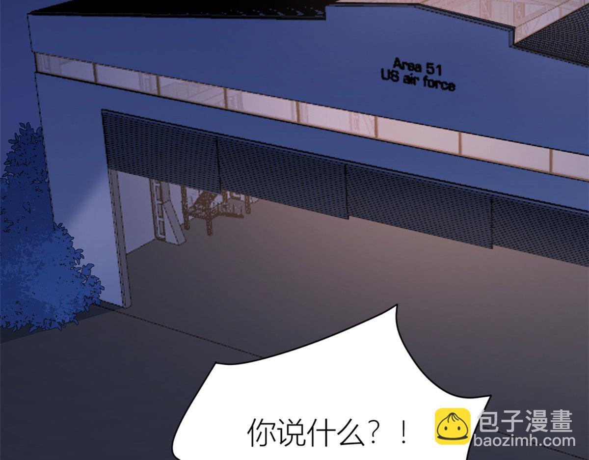 大佬失憶後只記得我 - 第116話 小狐狸出招~(1/2) - 6