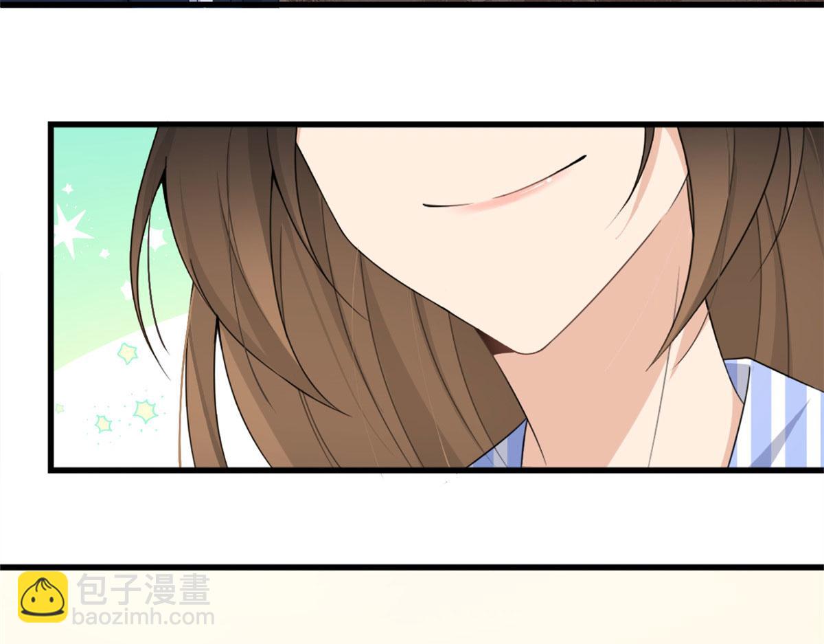 大佬失憶後只記得我 - 第116話 小狐狸出招~(2/2) - 4