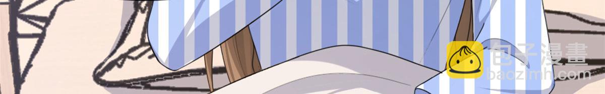 大佬失憶後只記得我 - 第116話 小狐狸出招~(2/2) - 6