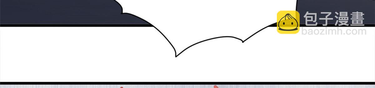 大佬失憶後只記得我 - 第116話 小狐狸出招~(1/2) - 7