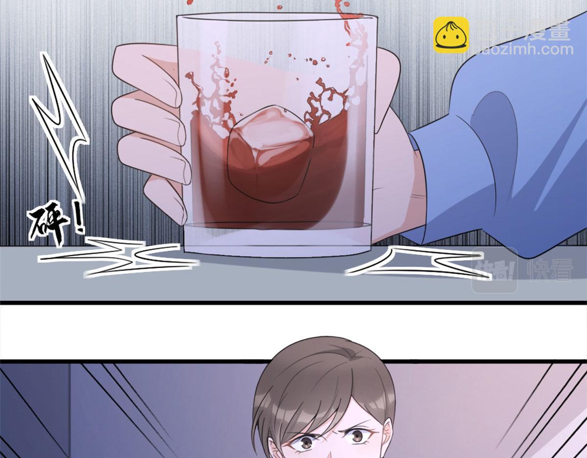 大佬失憶後只記得我 - 第116話 小狐狸出招~(1/2) - 8