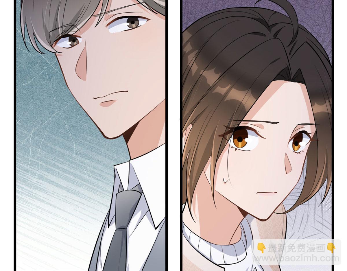 大佬失憶後只記得我 - 第118話 傅南禮又醋啦(1/2) - 3