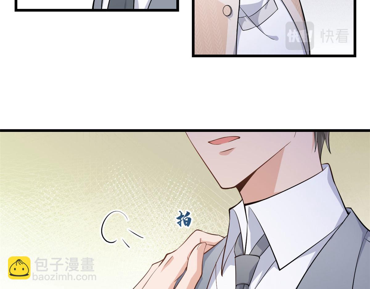 大佬失憶後只記得我 - 第118話 傅南禮又醋啦(1/2) - 4