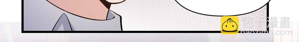 大佬失憶後只記得我 - 第118話 傅南禮又醋啦(1/2) - 8