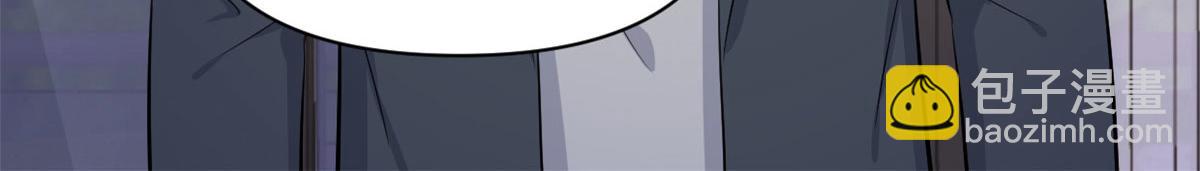 大佬失憶後只記得我 - 第118話 傅南禮又醋啦(1/2) - 3