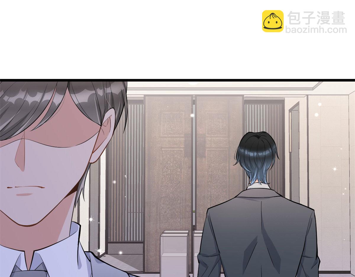 大佬失憶後只記得我 - 第118話 傅南禮又醋啦(1/2) - 4