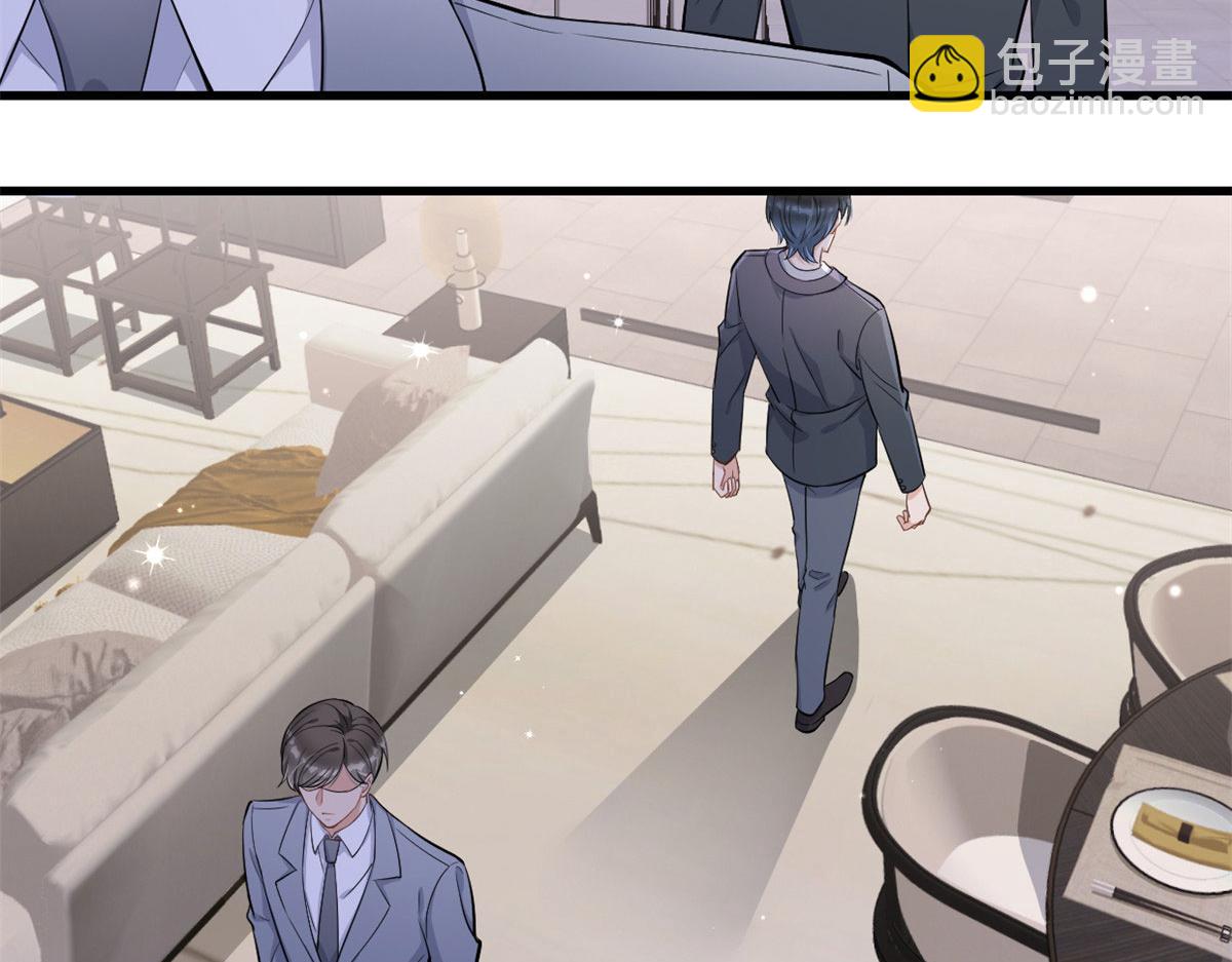 大佬失憶後只記得我 - 第118話 傅南禮又醋啦(1/2) - 5