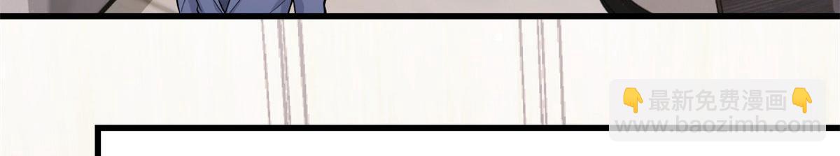 大佬失憶後只記得我 - 第118話 傅南禮又醋啦(1/2) - 6