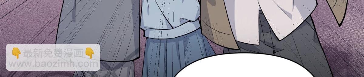 大佬失憶後只記得我 - 第118話 傅南禮又醋啦(1/2) - 4