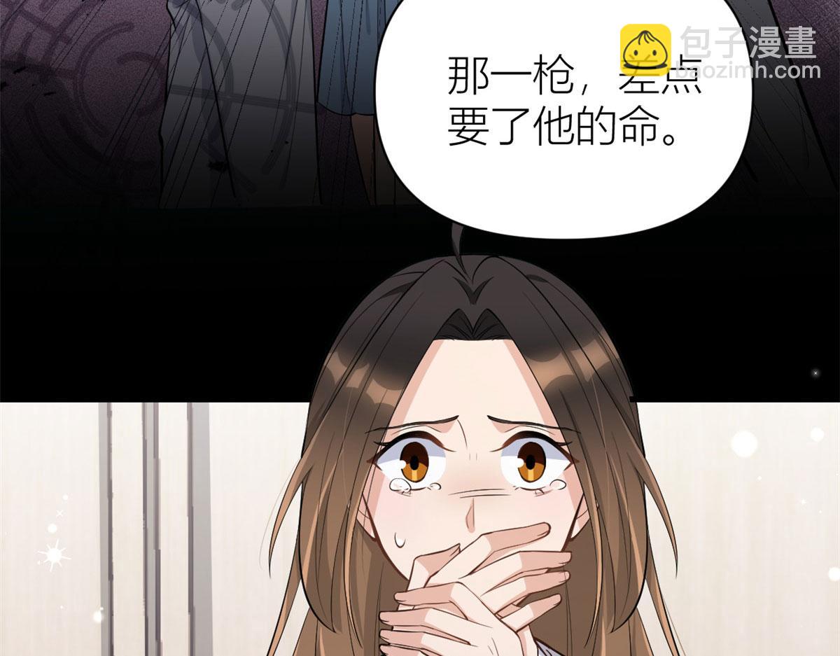 大佬失憶後只記得我 - 第118話 傅南禮又醋啦(1/2) - 5