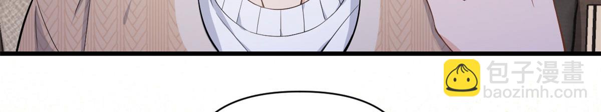 大佬失憶後只記得我 - 第118話 傅南禮又醋啦(1/2) - 2