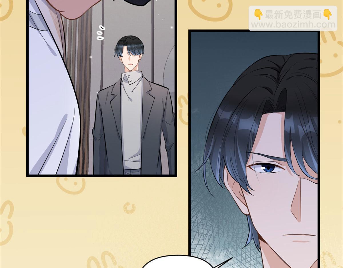 大佬失憶後只記得我 - 第118話 傅南禮又醋啦(1/2) - 4