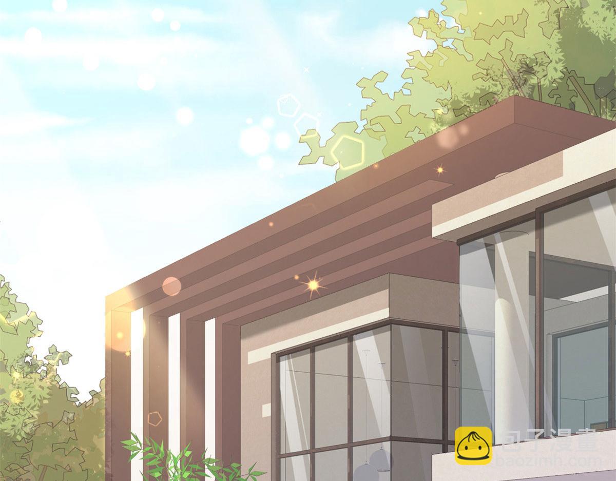 大佬失憶後只記得我 - 第118話 傅南禮又醋啦(2/2) - 1