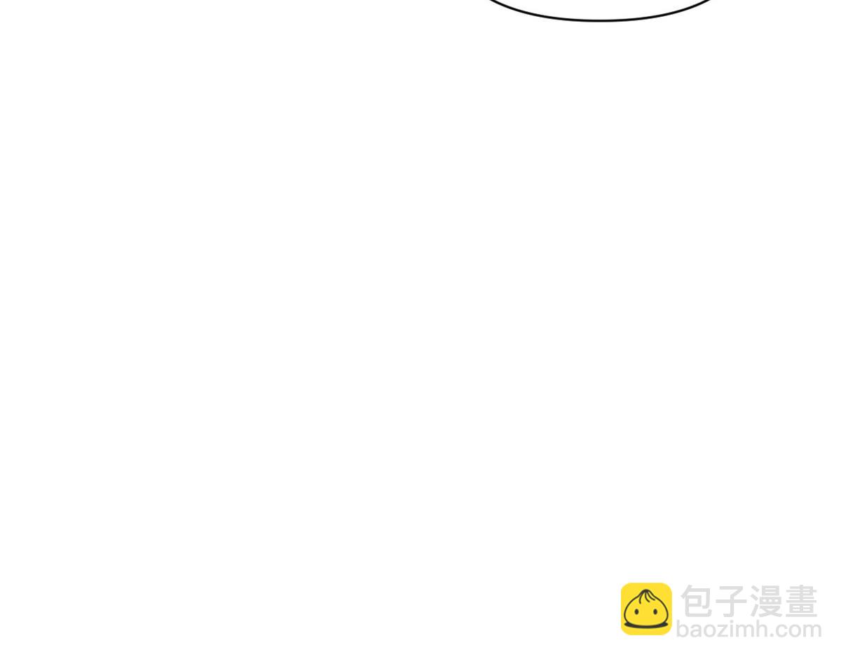 大佬失憶後只記得我 - 第118話 傅南禮又醋啦(2/2) - 1