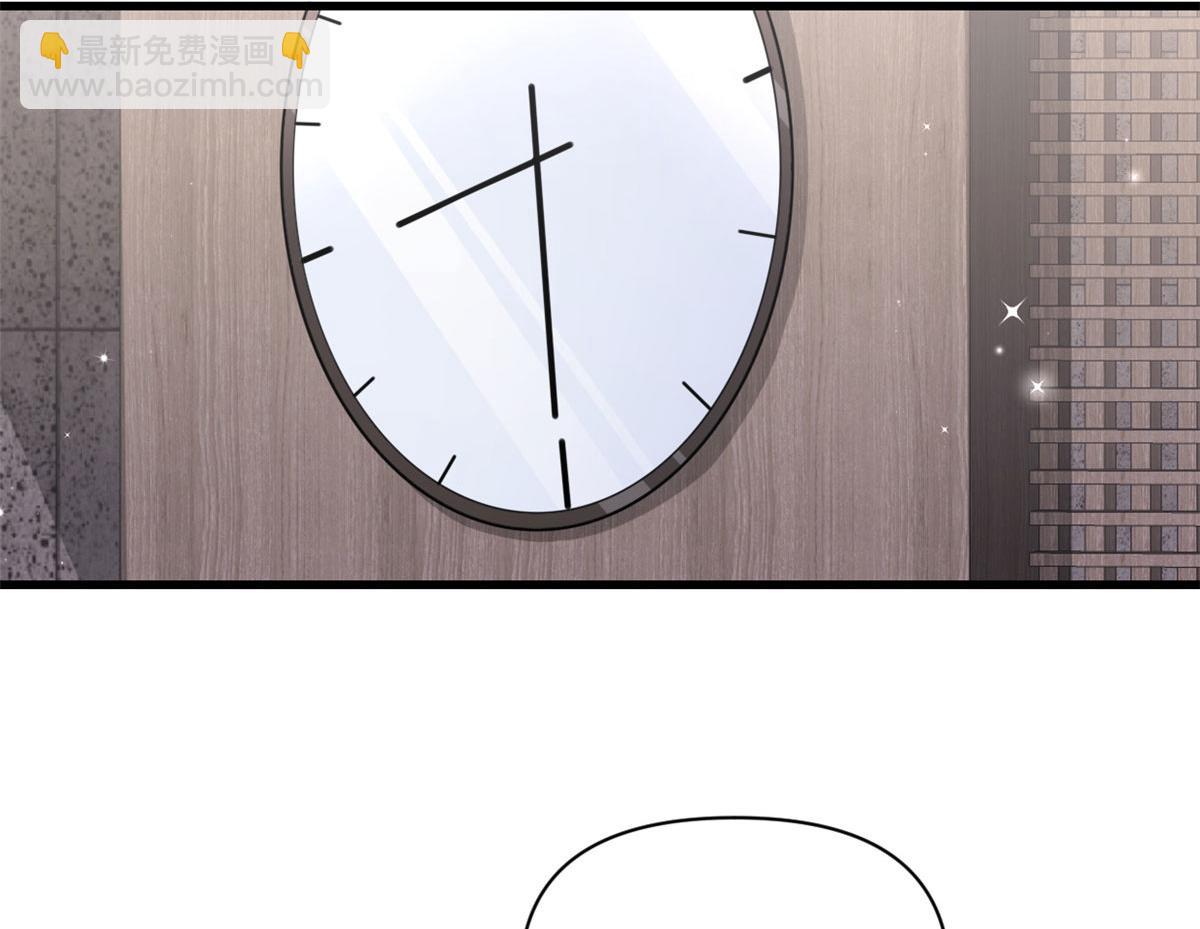 大佬失憶後只記得我 - 第120話 又亂來~(1/2) - 7