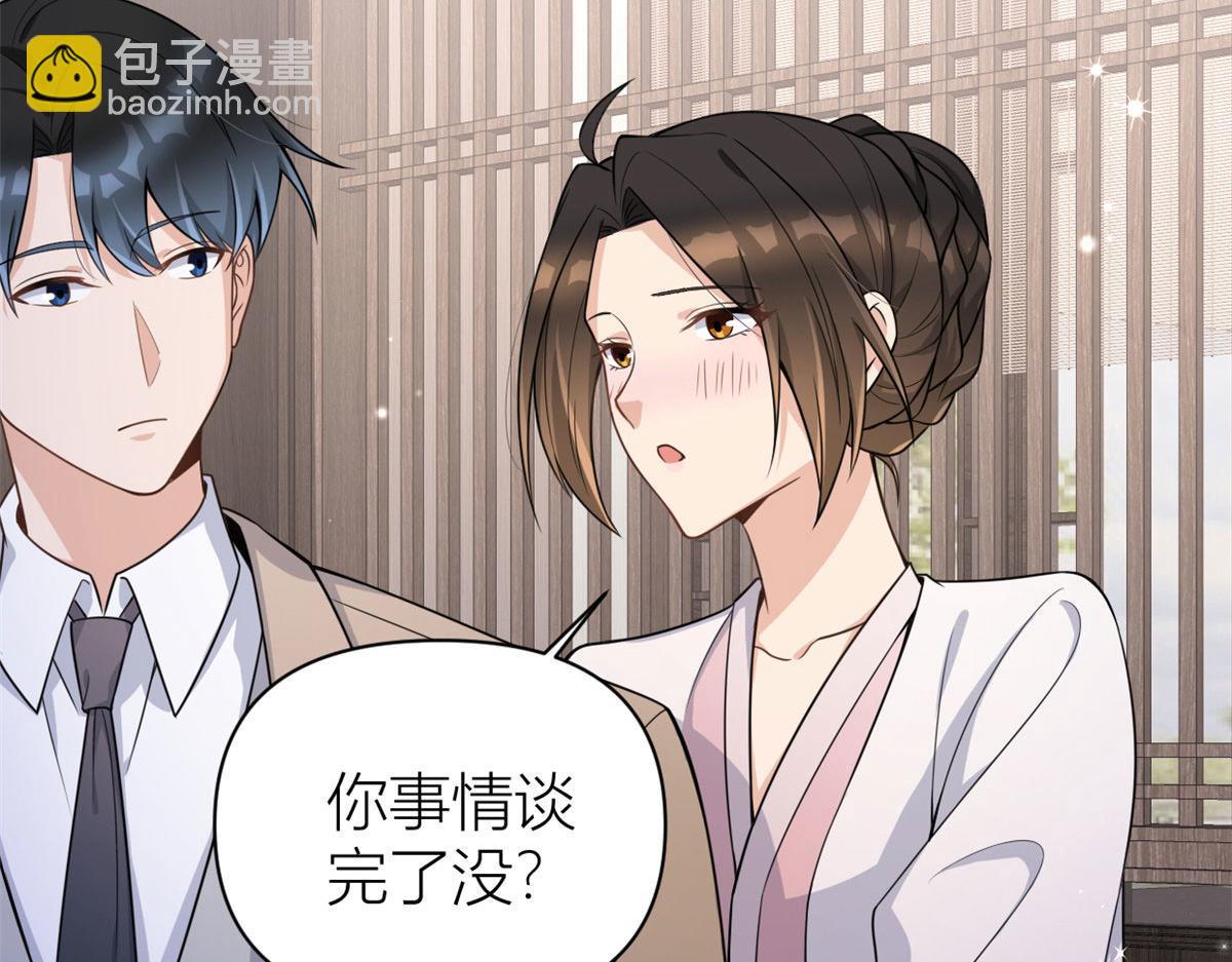 大佬失憶後只記得我 - 第120話 又亂來~(1/2) - 1