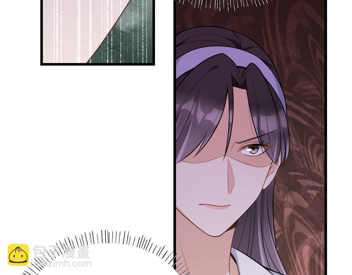 大佬失憶後只記得我 - 第120話 又亂來~(1/2) - 6