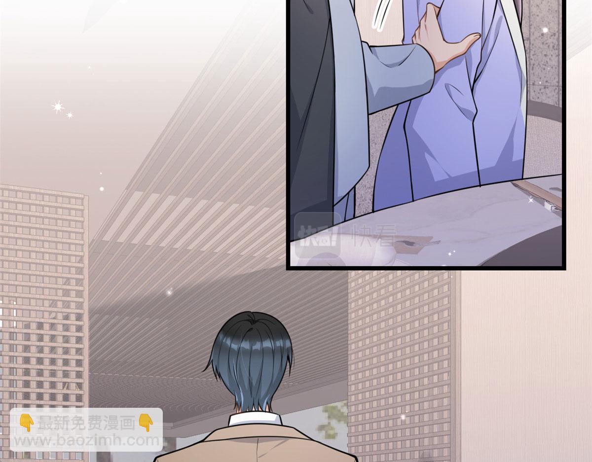 大佬失憶後只記得我 - 第120話 又亂來~(1/2) - 6