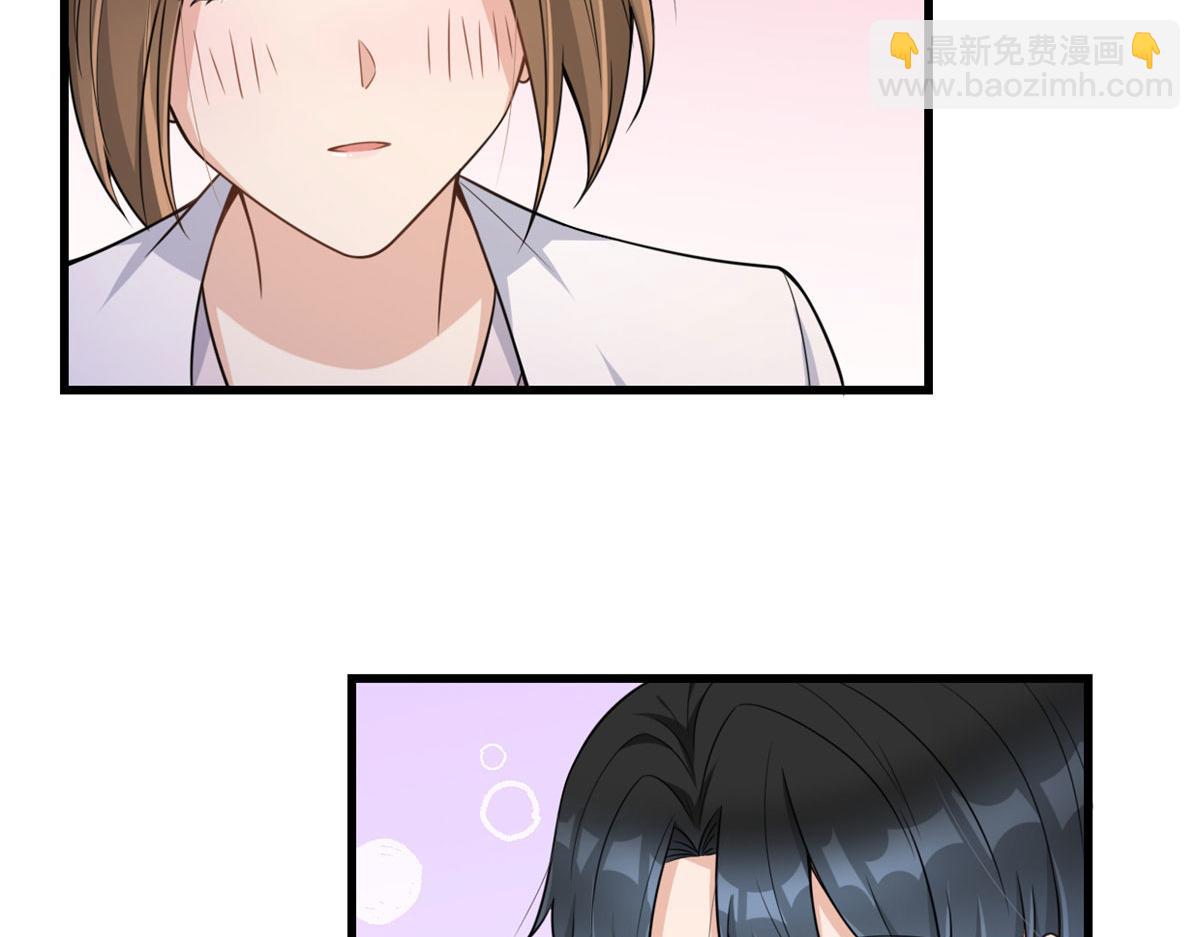 大佬失憶後只記得我 - 第120話 又亂來~(1/2) - 2