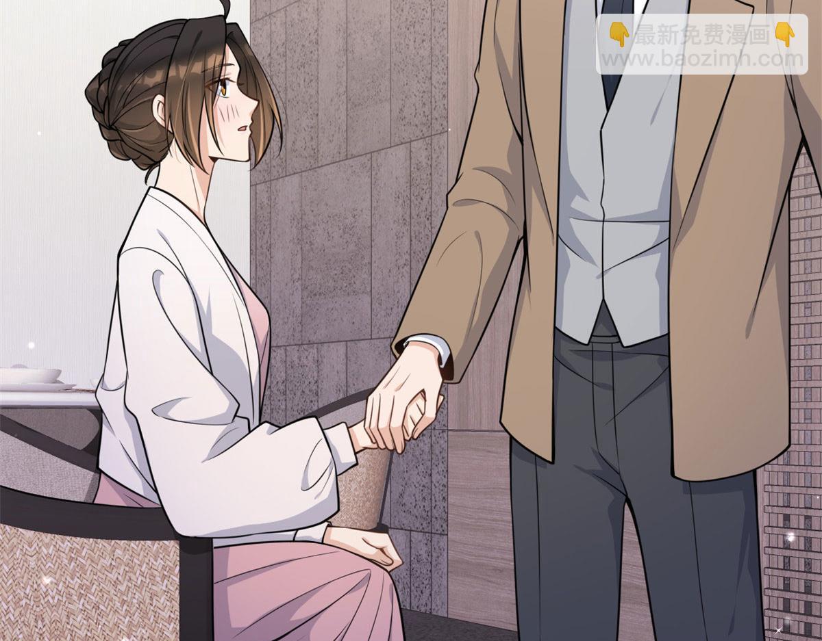 大佬失憶後只記得我 - 第120話 又亂來~(1/2) - 5