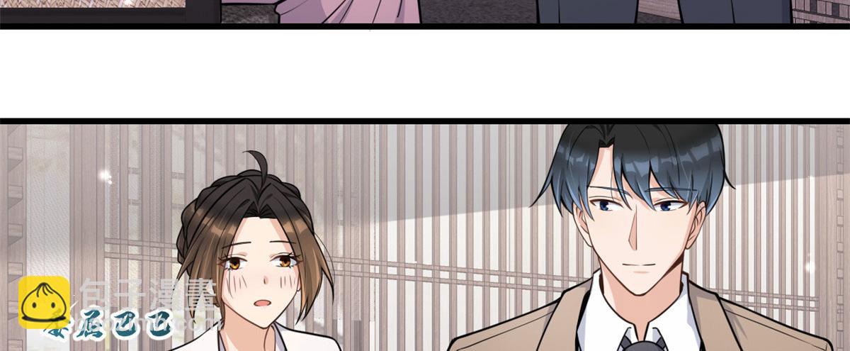 大佬失憶後只記得我 - 第120話 又亂來~(1/2) - 6